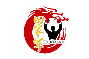 青島搏擊俱樂部