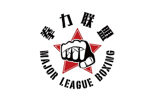 青島搏擊俱樂部