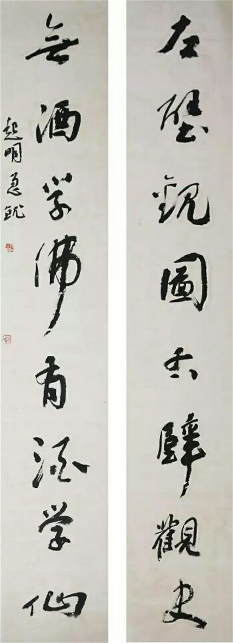 珠海書協副主席朱起明書法作品
