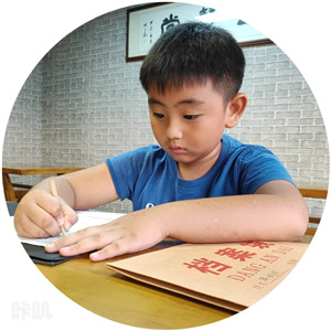 蔣歡歡